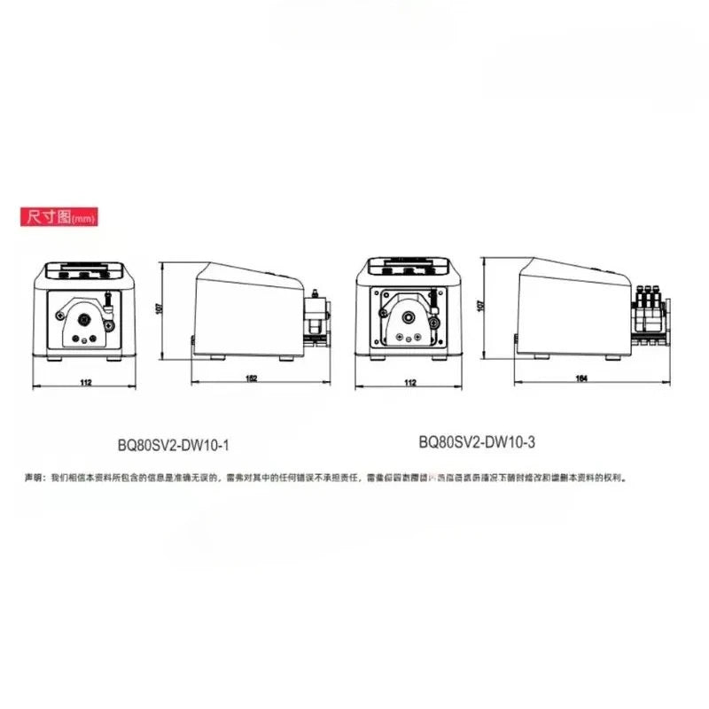 Peristaltic Pump Laboratory Micro Constant Flow Pump BQ80S brand new for Leadfluid | Leifu New Basic Speed Control