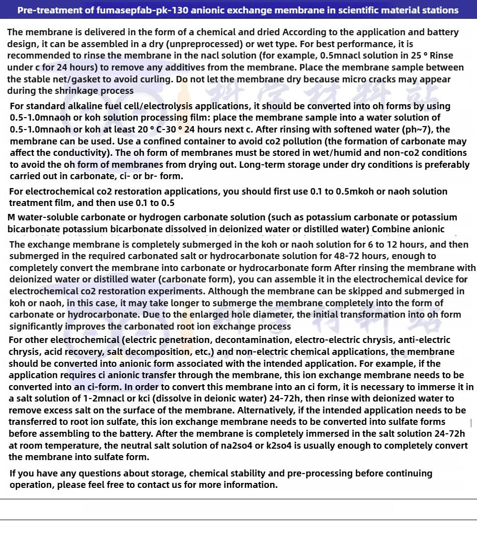 Fumasep FAB-PK-130Anion Exchange Membrane By FuMA-Tech Germany-High Performance for Electrodialysis Electrochemical Applications
